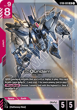 Ξ Gundam (ST08-001) (V.1 - Legendary Rare)