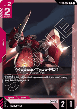 Messer Type-F01 (ST08-004) (V.1 - Common) Immagine principale del prodotto