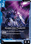 Gustav Karl Type-00 (ST08-008) (V.1 - Common)