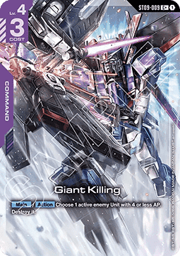 Giant Killing (ST09-009) (V.2 - Common +)