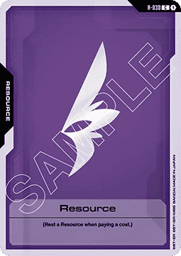 Resource (R-030) (V.1 - Resource)