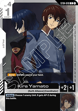 Kira Yamato (ST04-010) Immagine principale del prodotto
