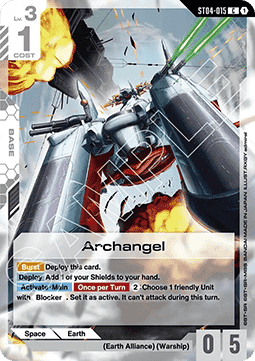 Archangel (ST04-015)