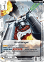 Archangel (ST04-015)