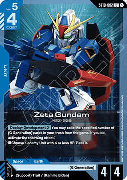 Zeta Gundam (ST10-002) (V.1 - Common)