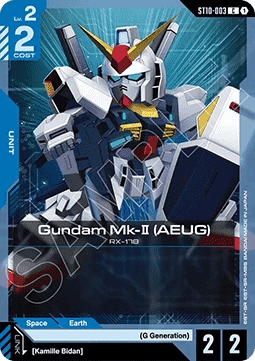 Gundam Mk-II (AEUG) (ST10-003) (V.1 - Common)