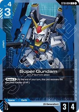 Super Gundam (ST10-004) (V.1 - Common) Immagine principale del prodotto