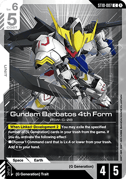 Gundam Barbatos 4th Form (ST10-007) (V.1 - Common) Immagine principale del prodotto