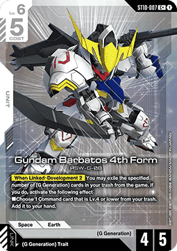 Gundam Barbatos 4th Form (ST10-007) (V.2 - Common +) Immagine principale del prodotto