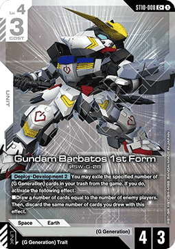 Gundam Barbatos 1st Form (ST10-008) (V.2 - Common +) Immagine principale del prodotto