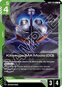 Kikeroga (MA Mode) (GQ) (GD02-033) Immagine principale del prodotto