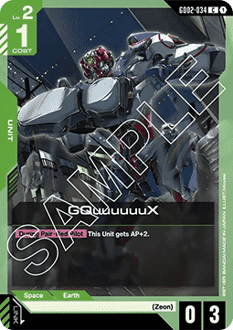 GQuuuuuuX (GD02-034)