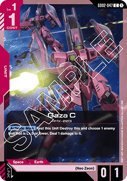 Gaza C (GD02-047) Immagine principale del prodotto