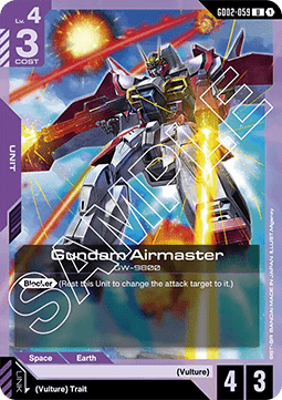 Gundam Airmaster (GD02-059) (V.1 - Uncommon) Immagine principale del prodotto