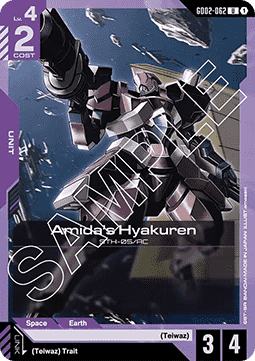 Amida's Hyakuren (GD02-062) Immagine principale del prodotto