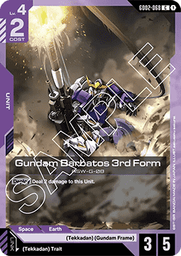 Gundam Barbatos 3rd Form (GD02-068)