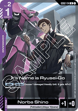 It's Name is Ryusei-Go (GD02-114) Immagine principale del prodotto