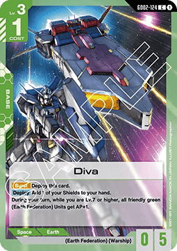 Diva (GD02-124) Immagine principale del prodotto