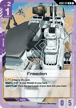 Freeden (GD02-127) Immagine principale del prodotto
