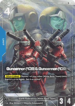 Guncannon (108) & Guncannon (109) (GD04-009) (V.2 - Rare +)