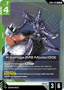 Kikeroga (MS Mode) (GQ) (GD04-022) (V.1 - Rare) Immagine principale del prodotto