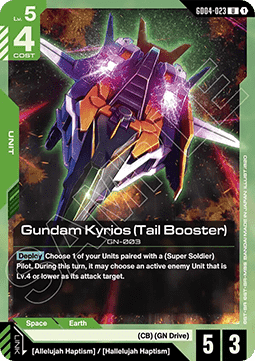 Gundam Kyrios (Tail Booster) (GD04-023)