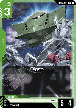 Bigro (GD04-027)