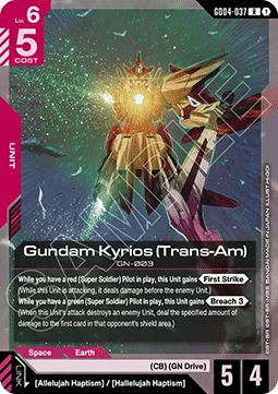 Gundam Kyrios (Trans-Am) (GD04-037)