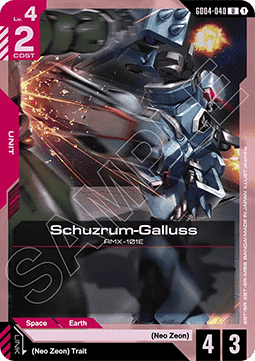 Schuzrum-Galluss (GD04-040)