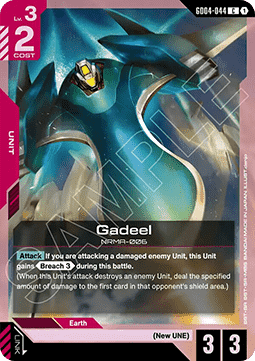 Gadeel (GD04-044)