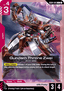 Gundam Throne Zwei (GD04-045)