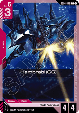 Hambrabi (GQ) (GD04-048)