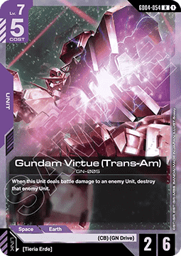 Gundam Virtue (Trans-Am) (GD04-054)