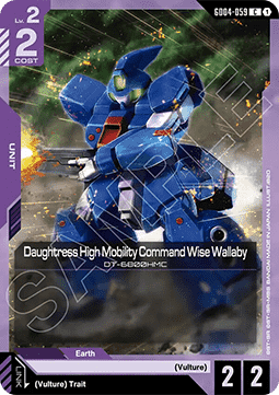 Daughtress High Mobility Command Wise Wallaby (GD04-059) Immagine principale del prodotto