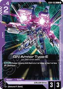 GN Armor Type-E (GD04-063)