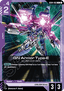 GN Armor Type-E (GD04-063)