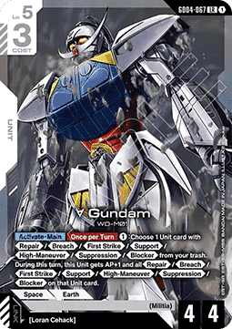 ∀ Gundam (GD04-067) (V.1 - Legendary Rare) Immagine principale del prodotto