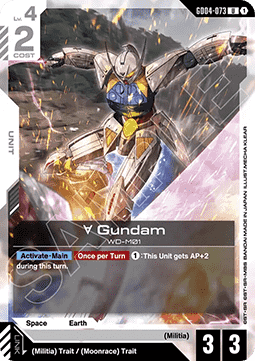 ∀ Gundam (GD04-073)