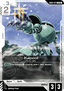 Kapool (GD04-074)
