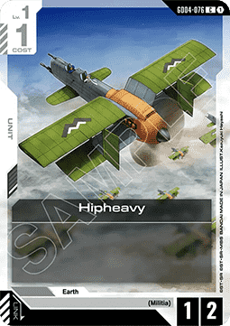 Hipheavy (GD04-076)