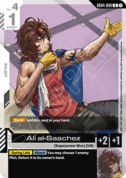 Ali al-Saachez (GD04-099)