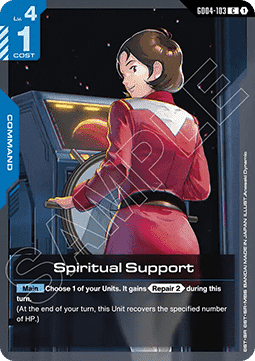 Spiritual Support (GD04-103)