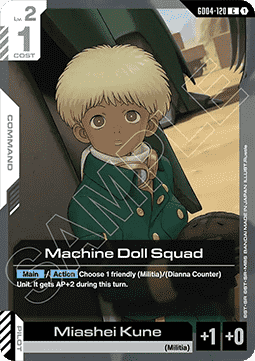 Machine Doll Squad (GD04-120) Immagine principale del prodotto