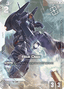 Rick Dias (GD02-079) (V.1 - Common +)