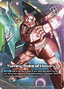 Turning Point of History (GD02-104) (V.1 - Uncommon +)