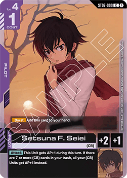 Setsuna F. Seiei (ST07-009) (V.1 - Common +)