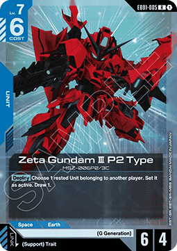 Zeta Gundam III P2 Type (EB01-005)