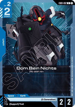 Dom Bein Nichts (EB01-012)