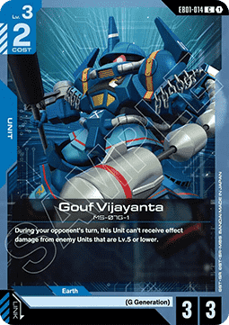 Gouf Vijayanta (EB01-014)
