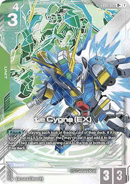 Le Cygne (EX) (EB01-023) (V.2 - Rare +)